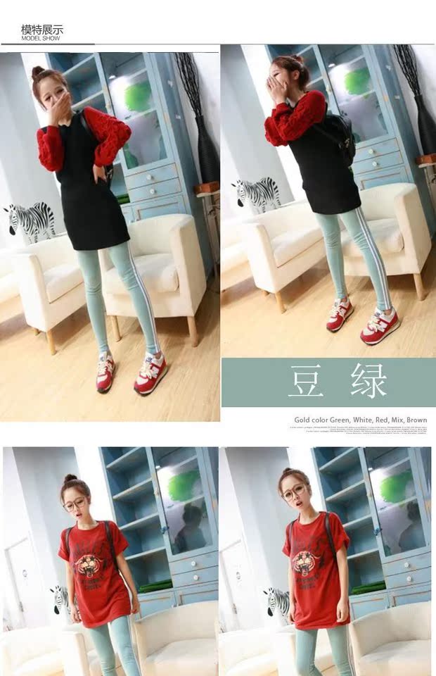 Phiên bản Hàn Quốc của mùa xuân và mùa thu mỏng phần xà cạp thể thao nữ mùa thu mặc mỏng bên trắng bên sọc dọc chân quần kích thước lớn thủy triều quần ngủ nữ