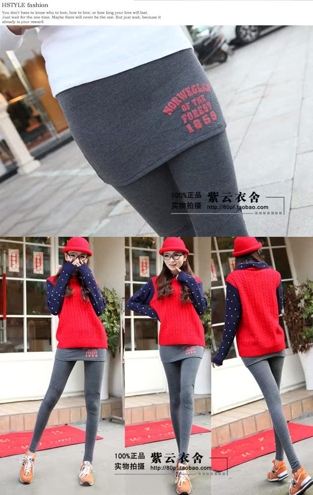 Mùa xuân và mùa thu giả váy legging hai dây mặc mùa xuân 2017 mẫu lớn size cao eo nữ mùa thu đông quần áo giữ nhiệt nữ
