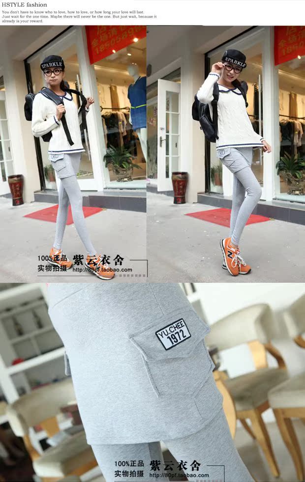 Mùa xuân và mùa thu giả váy legging hai dây mặc mùa xuân 2017 mẫu lớn size cao eo nữ mùa thu đông quần áo giữ nhiệt nữ