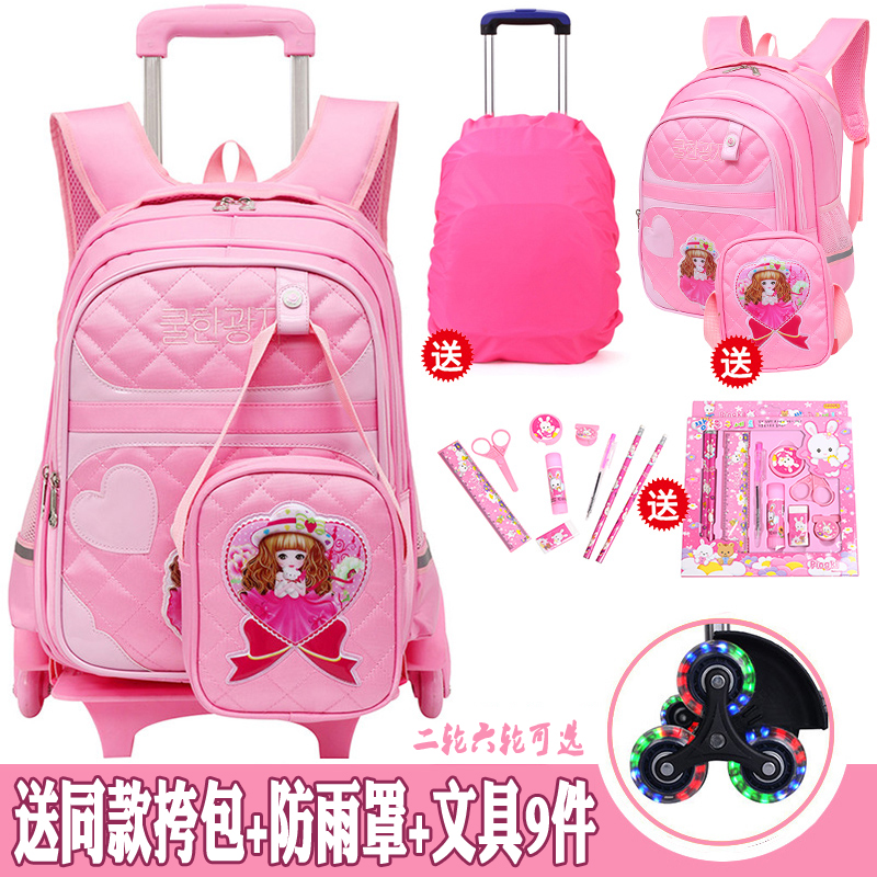 trolley bag girls