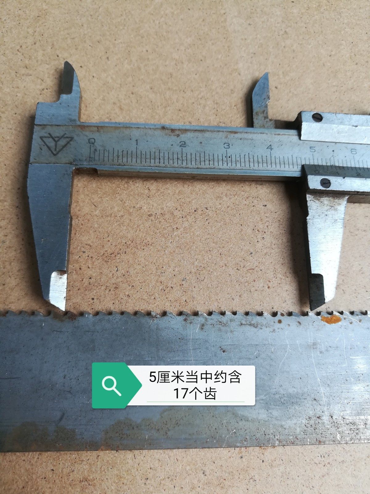 Bimetallic band saw blade head extra fine teeth can be used for manual sawmilling Bamboo plastic pipe sharp and durable