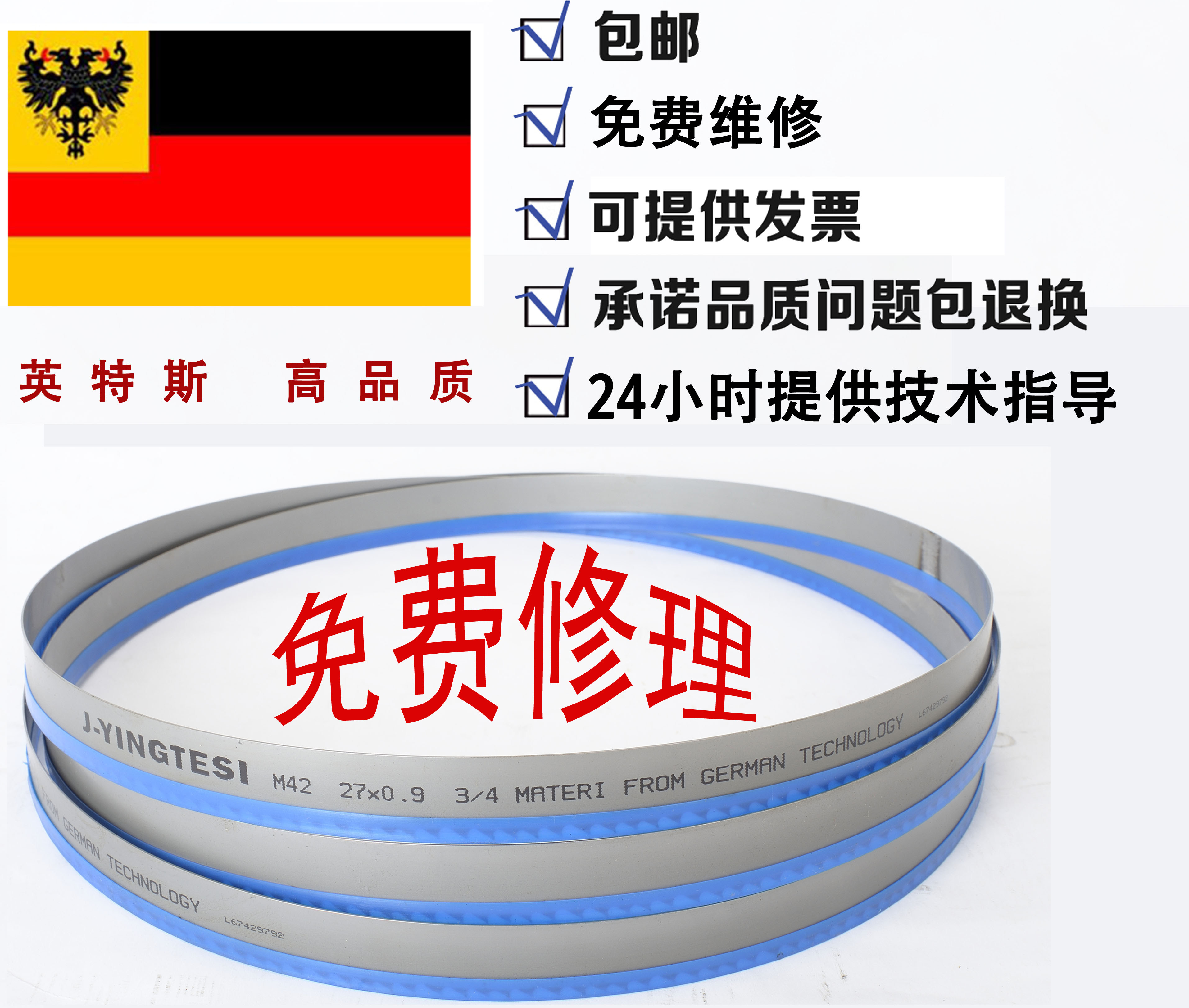 Bimetal Dekou imported Intels band saw blade 3505 and 4115 sawing machine model GB4028 can be invoiced