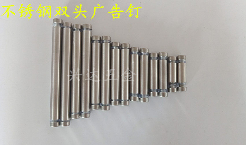 Stainless Steel Double Head Advertising Nail Glass Splint Nail Clamp Acrylic Support Nail Advertising Screw Wine Rack Nail