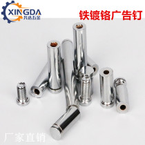 Iron Plated Chrome Advertising Nail Stainless Steel Advertising Nail Advertising Screws Acrylic decorative nail glasses nail glass nails