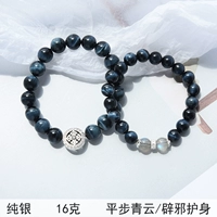 [Wang sự nghiệp trường học vòng pandora