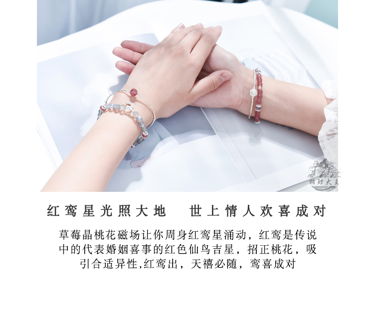 [Hoa đào Wangzheng | Fumei trắng biến hình] Hung Hom Scorpio Moonstone Dâu tây Crystal Crystal Vòng tay bạc | Koi King gỗ huyết rồng