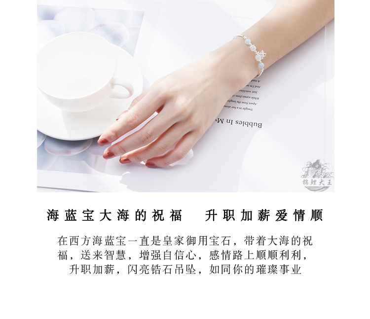 [tăng lương khuyến mại | tình yêu xa lánh] biển phước lành mặt trăng biển sapphire sapphire bạc pha lê | vòng đeo tay phong thủy
