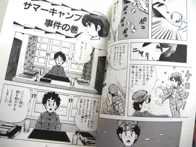 全新现货 日版日文 荒木飞吕彦 魔少年b T 文库版短篇集