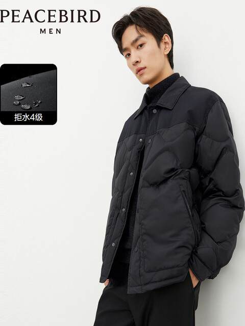 Peacebird Men's Shirt-Style Lightweight down Jacket Men's Short Winter Coat New Slim Fit Casual Trendy Authentic