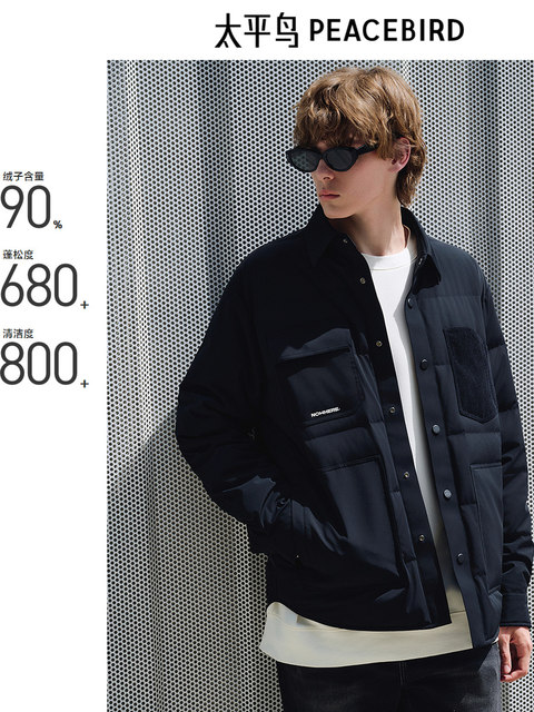 Peacebird Men's Lightweight down Jacket Men's Winter New Workwear Shirt-Style Lapel Jacket Trendy B2Ace4267