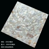 Самоклеющаяся белая мозаика, касса на стену