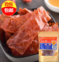 Hong Kong and Guangdong specialty snacks Dahua pork dried pork 60g * 4 bags 8090 classic childhood nostalgic snacks