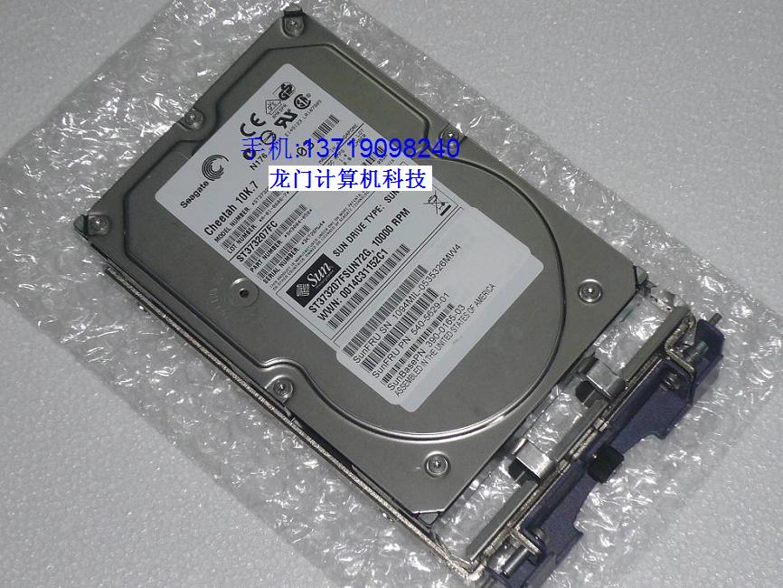 SUN XTA-3510-73G-10K 540-5629 ST373207FC Optical Fiber Hard disc 390-0165