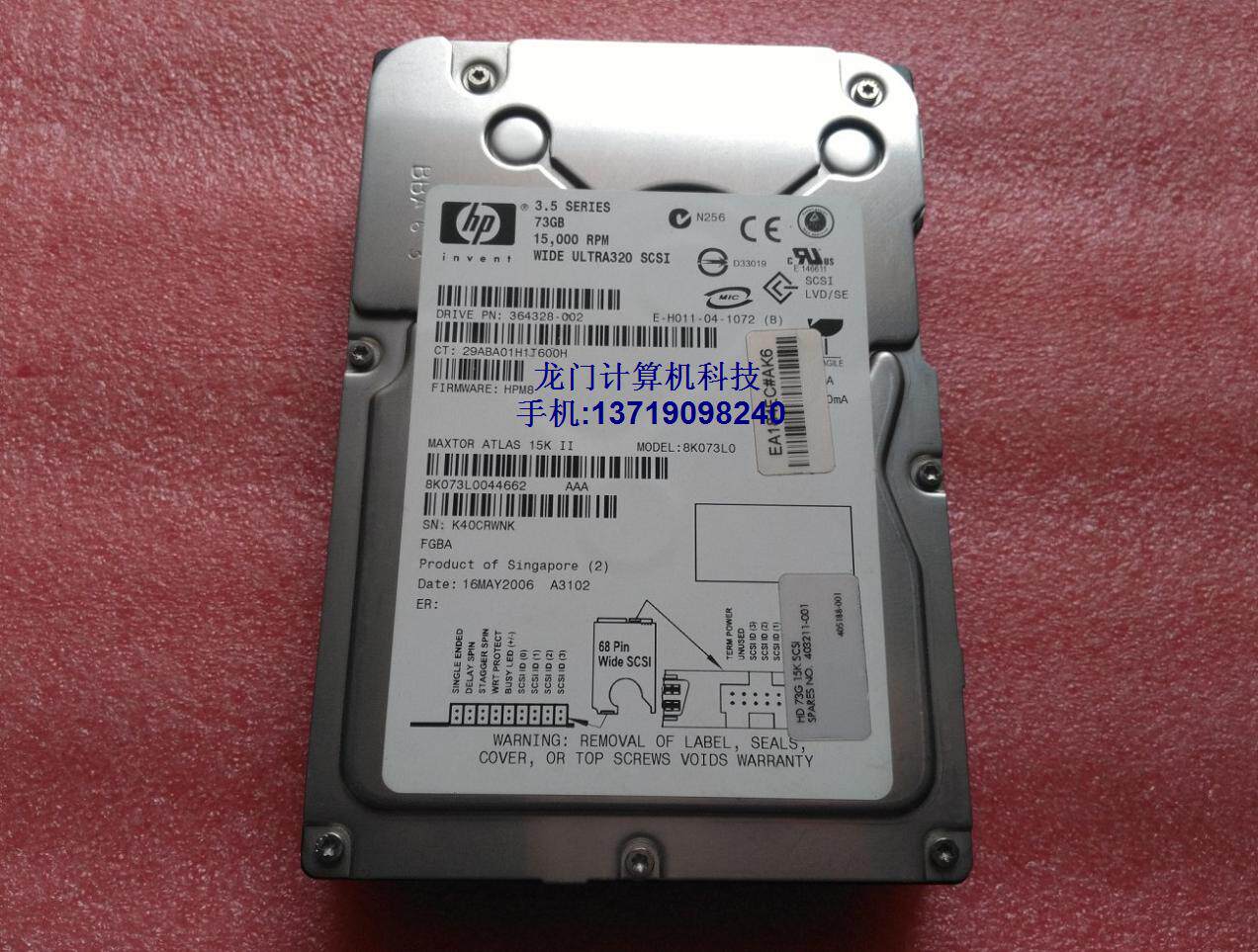 Maxtor Maxtor 73G 15K 68-pin SCSI Hard Drive 364328-002 315639 403211-001