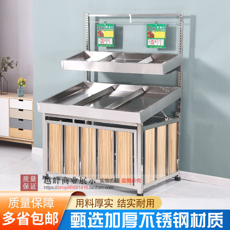 Stainless steel fruit and vegetables supermarket shelves fresh fruit and vegetables market vendors superconvenient store steel wood container display frame
