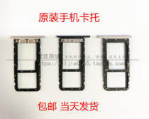 Applicable ZTE Nubiakato NX612 616 608J X V18 N3 Phone Kato card slot