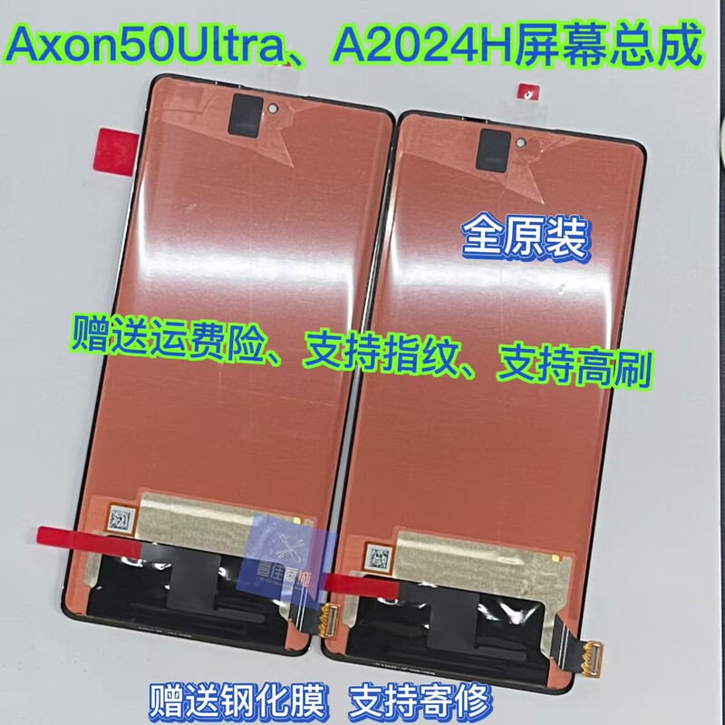 Haozhen Is Suitable for Zte Axon50Ultra Screen Assembly A2024H Screen Internal and External Screen Touch Display Haozhen Is Suitable for Zte Axon50Ultra Screen Assembly A2024H Screen Internal and External Screen Touch Display