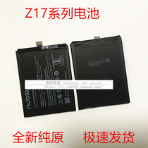 Nubia X Z17S Z18mini NX606 616611 NX606 Battery Electric plate