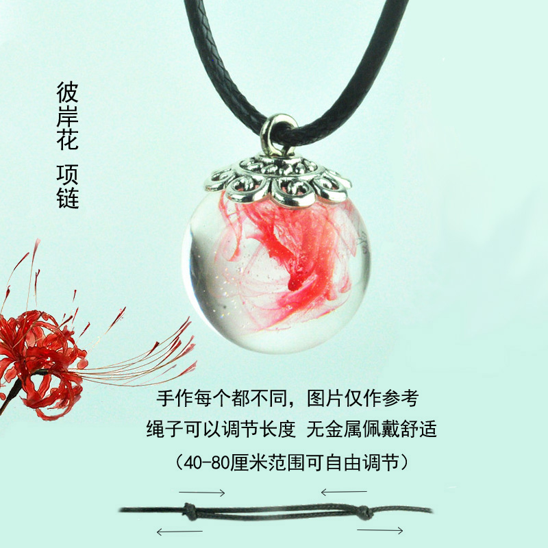 Vòng cổ hoa Bianhua Đồ trang sức thủ công Nam và nữ Vòng tay cổ Clavicle Chuỗi áo len Chuỗi đơn giản Manzhu Shahua Mặt dây chuyền - Vòng đeo tay Clasp vòng tay vàng
