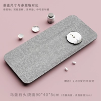 Wujin Stone 90*40 (Специальный сезон светового сезона)