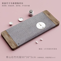 Qingshan Shizhu Tude Edition 90*36 (Технология антипроизводства)