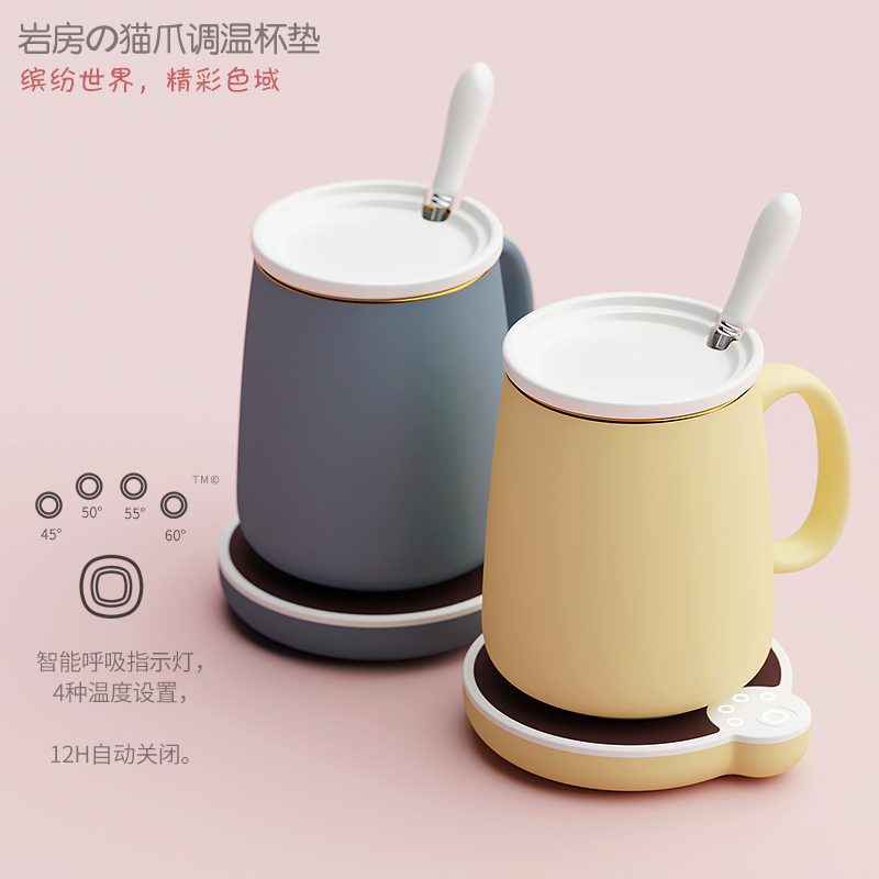 宝宝贴心小助手：鹿念无线恒温杯的创新探索