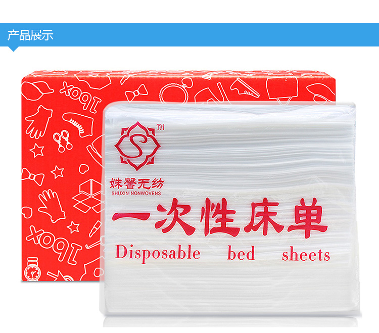 Tấm dùng một lần làm đẹp thẩm mỹ dày massage tấm không dệt tấm chống thấm và tấm thấm dầu nệm đơn - Khăn trải giường ra trải nệm
