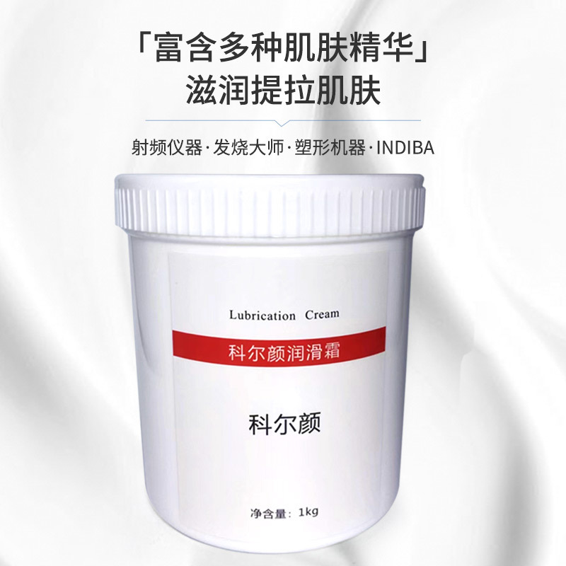 Radio Frequency Special Lubricant Cream Indiba Electric Wave Fat Burning Cet High Frequency Fever Master