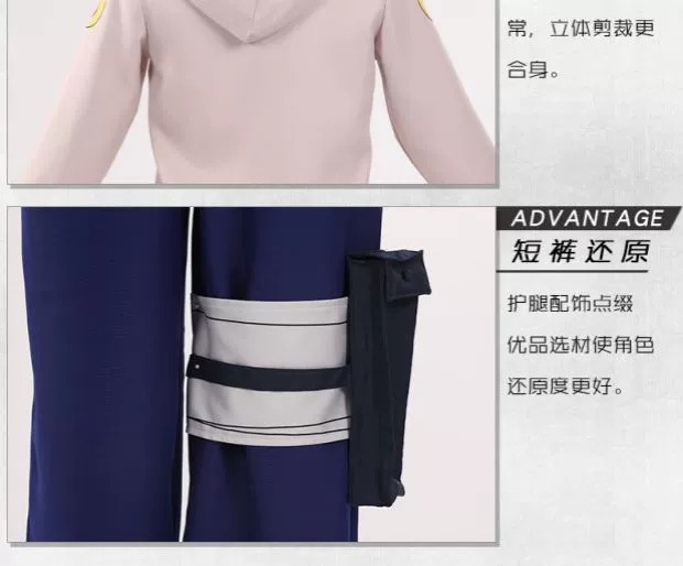 Bộ đồ cosplay Naruto Hyuga Hinata chính hãng Galaxy full set suit của Hinata Junior C - Cosplay