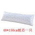 vài đám cưới đôi gối dài kéo dài phần dài 1,2m /1.5m/1.8 mét của Nữ hoàng Gối - Gối gối vỏ đỗ Gối