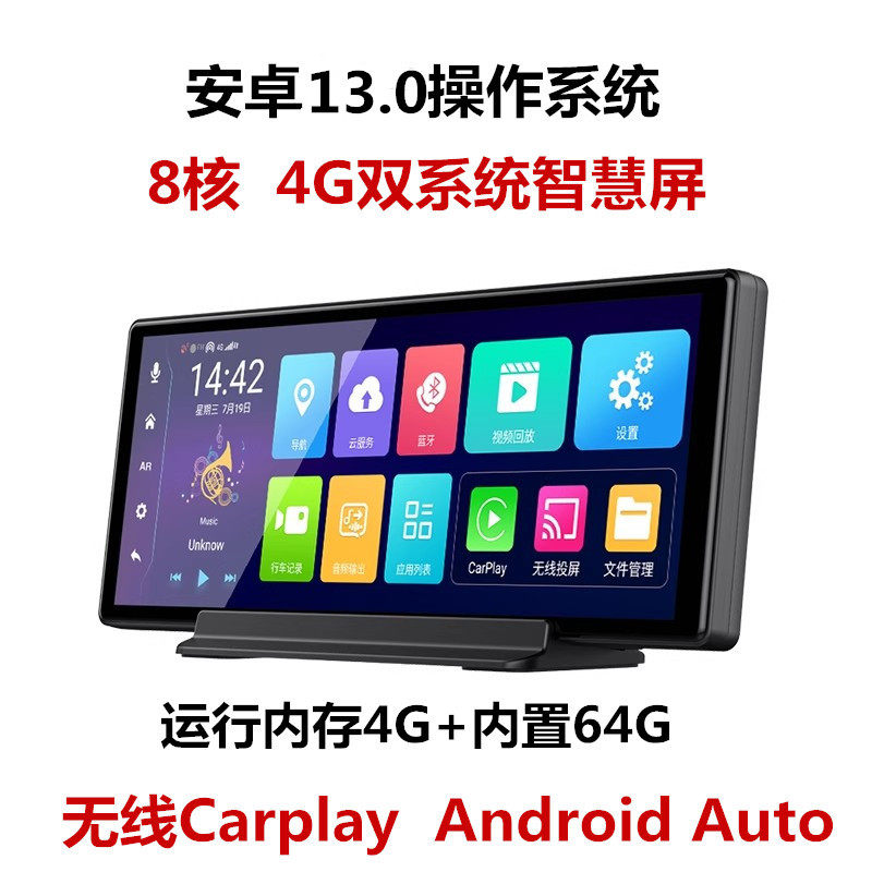 Система Android 4G AR с навигацией в реальном времени carplay overseas AndroidAuto, подключенный к мобильному телефону, регистратор вождения