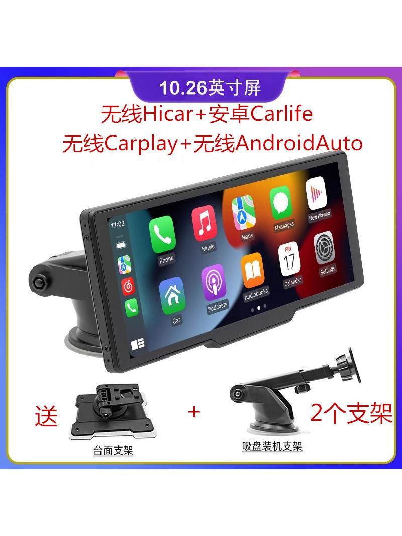 Portable Wireless Carplay Android Auto Mobile Navigation Hicar Connected Car Smart Screen