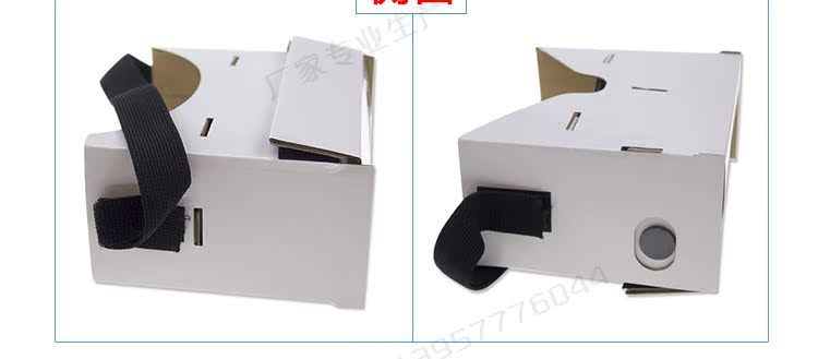 Lunettes VR ou 3D - Ref 1228880 Image 18