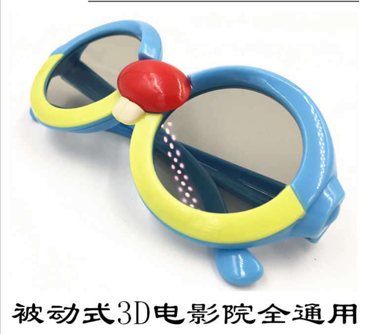 Lunettes 3D - Ref 2620830 Image 13