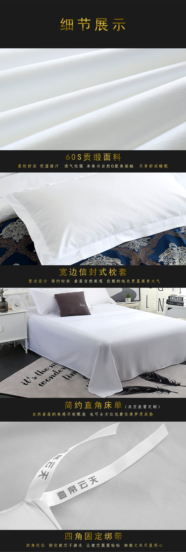 Khách sạn năm sao bộ đồ giường linen màu rắn trắng 60 cotton cotton satin bốn mảnh giường đôi