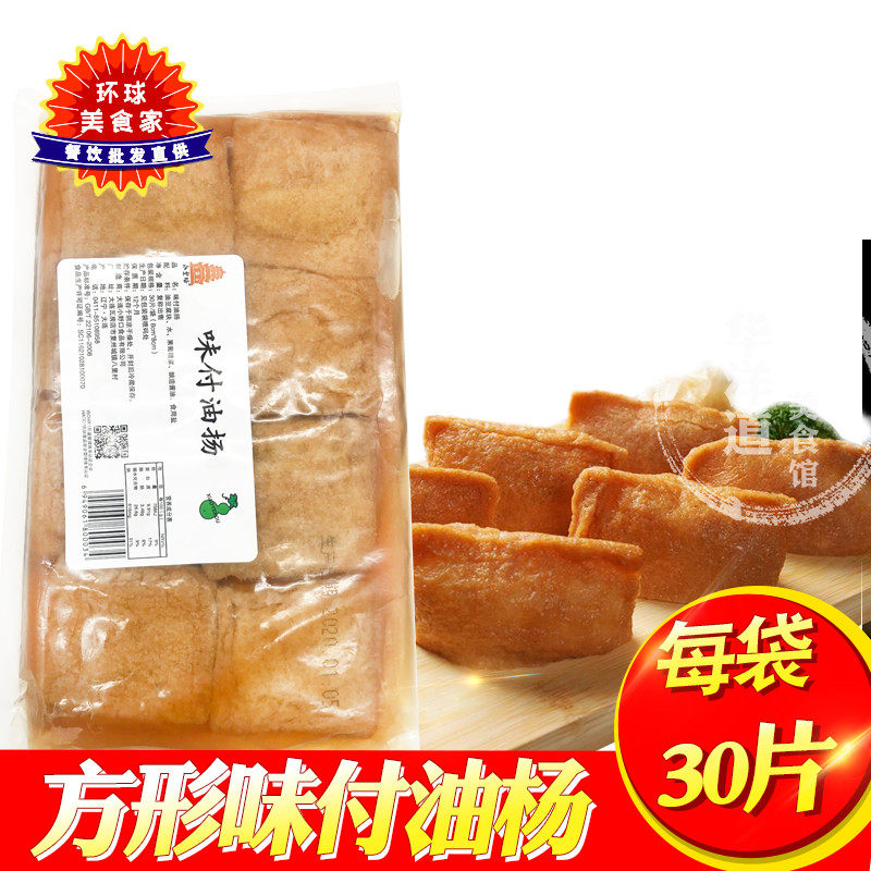 Weifu bean skin sweet taste oil yang sushi rotten skin sushi Weifu oil yang 1000g rice lotus sushi warship kwantung cooking