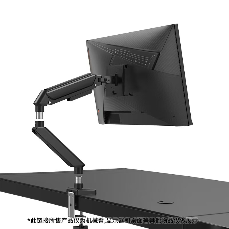 Sanc Shengse Robotic Arm Original Quick-Release Design G72Max Series N50Pro6 G41 G73 D55, D75