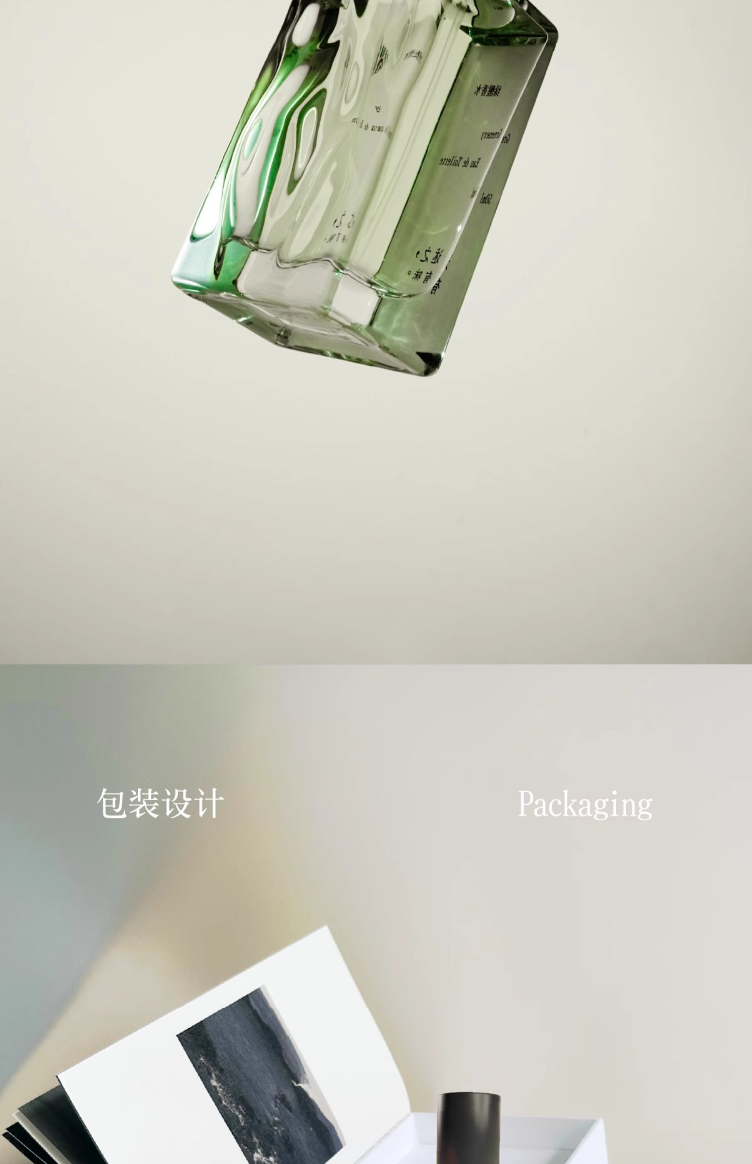 商品详情图