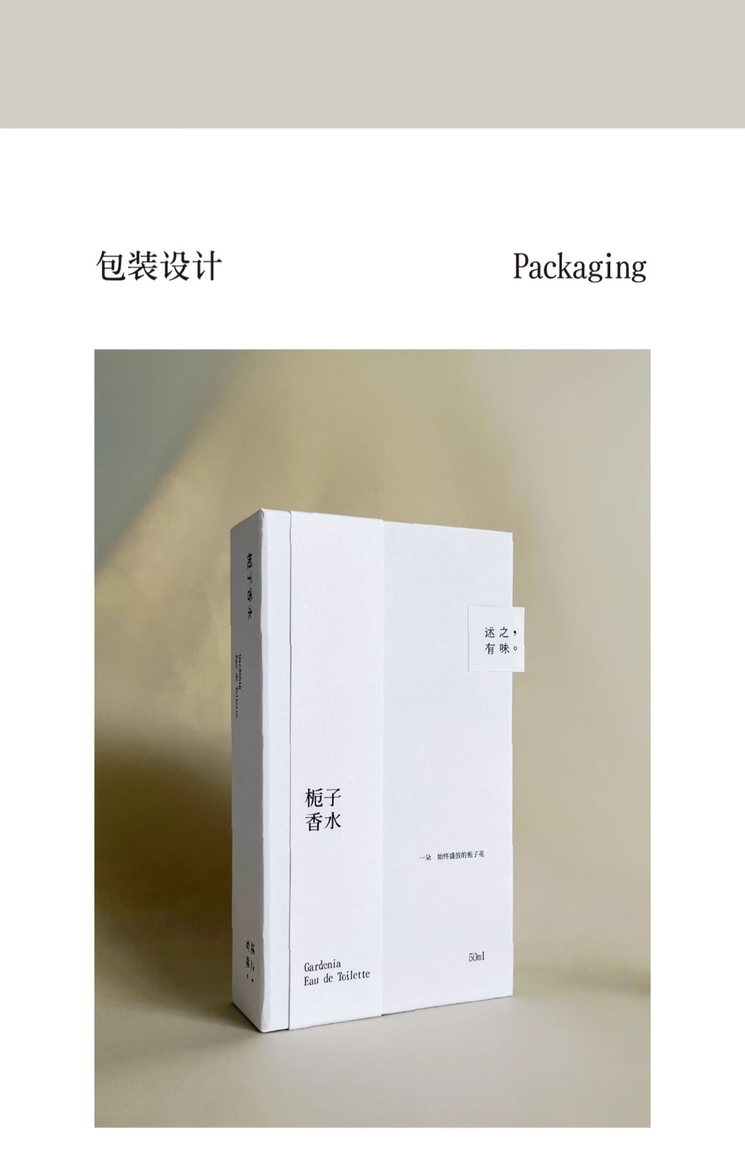 商品详情图