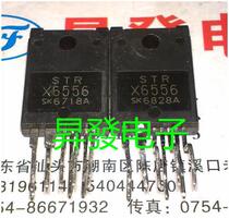 STRX6454 STRX6456 X6459 X6468 X6469 X6556 Power Module