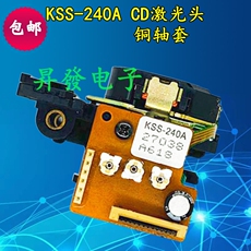 Лазерная головка 包邮 kss-240a 全新发烧音响cd激光头 240a光头