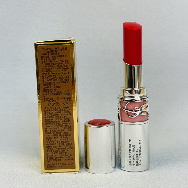 Member Gift: Simple Packaging of the Saint Laurent Dare to Love Radiant Lipstick 3.2g in Silver Tube