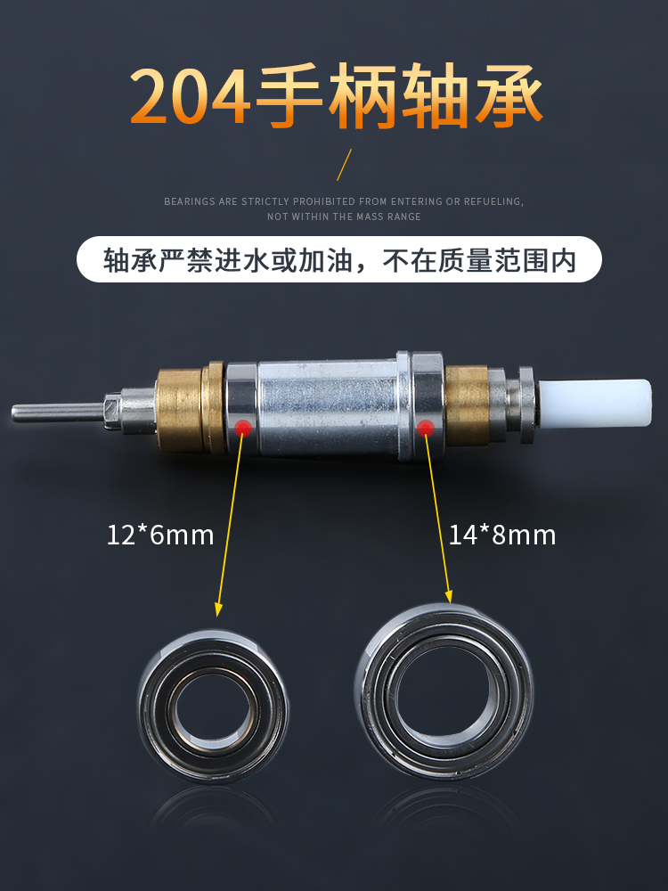 204 beating mill bearing spindle teeth machine small electronic engraving machine 102l handle bearing accessory