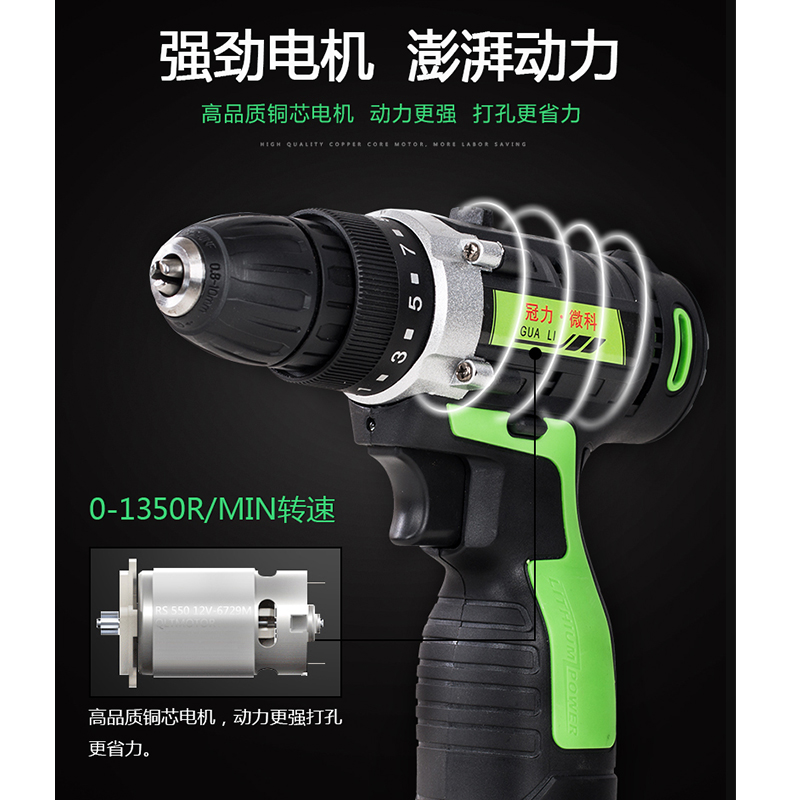 Electric drill 12v Lithium electric drill Double speed rechargeable small electric drill multifunction screwdriver Home Electric electric transfer