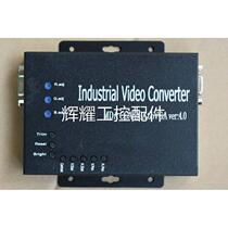 Automatic detection industrial video converter IVC-819