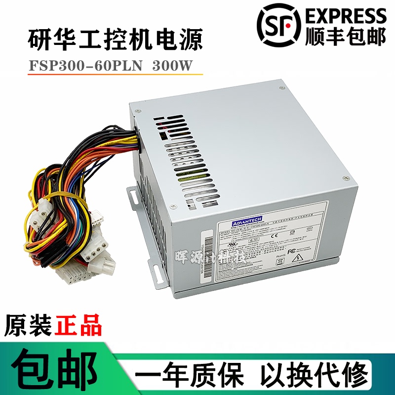 Original Advantech Fsp300-60Pln Industrial Computer Power Supply Fsp300-60Atv(Pf) Fsp300-70Agb