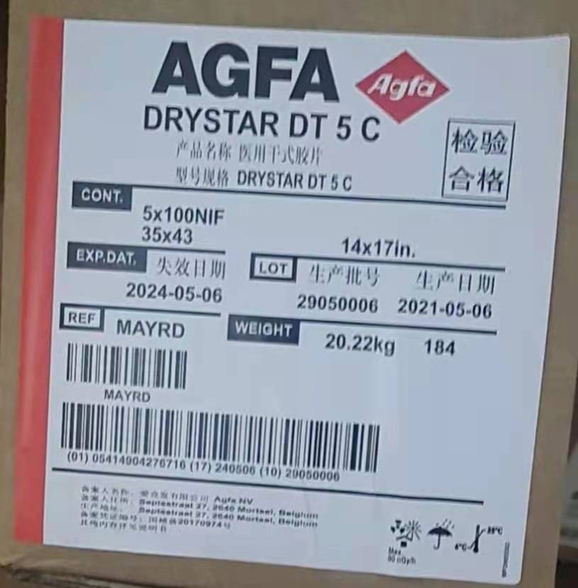 Agfa dry negatives red label 14*17 Agfa 5302 5503 camera applicable