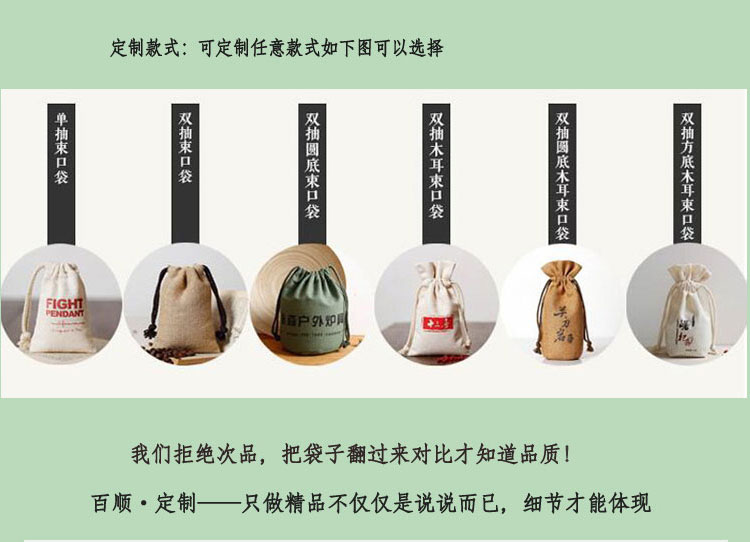 фланель сумки 定做绒布袋抽绳束口袋珠宝饰品防尘收纳袋活动礼品包装布袋印logo 3269168