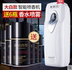 nước tẩy áo trắng Gặp gỡ Xiangfen máy làm mát không khí tự động bình xịt phòng ngủ Phòng tắm nhà vệ sinh khử mùi nước hoa gia đình - Trang chủ nước lau sàn đuổi muỗi Trang chủ