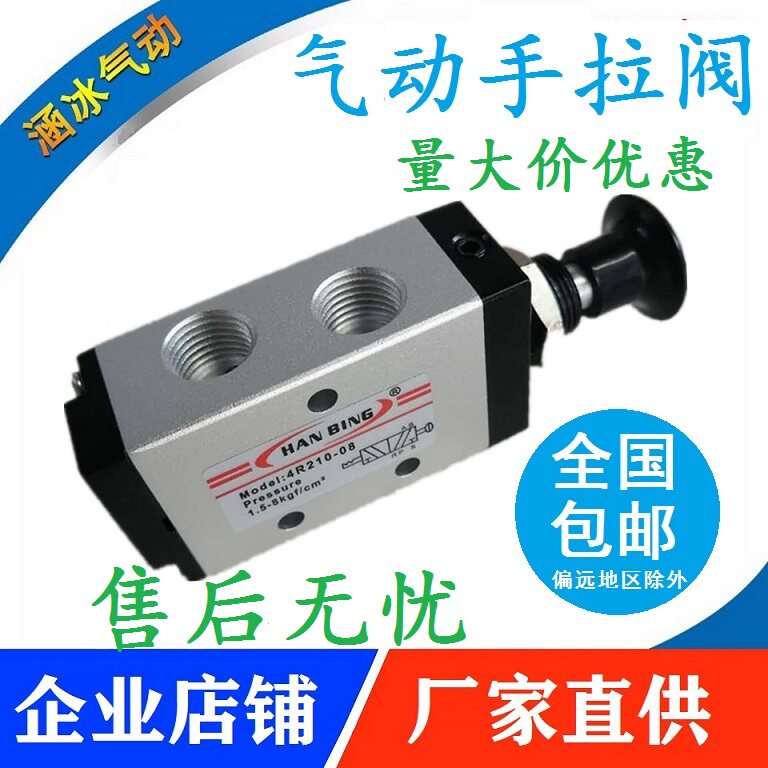 Manual 4R310-10 hand valve 3R 4R210-08 Cylinder control switch push-pull valve 4L410-15